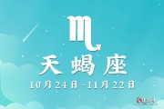 天蝎座男不喜欢打牌吗，天蝎座男不喜欢打牌吗为什么