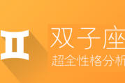 双子座自闭需要人陪伴吗，双子座自闭需要人陪伴吗知乎