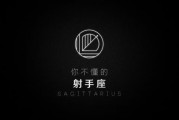 射手座女孩要主动吗，射手座女孩喜欢什么类型男人