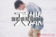 天蝎座说你学坏了是真的吗，天蝎座说你学坏了是真的吗吗